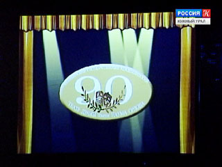 ����������� ������������� ����� ������� 90-������ ������