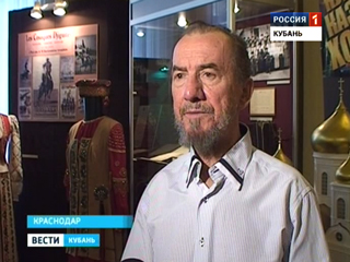 Выставка, посвященная 200-летнему юбилею Кубанского казачьего хора, открылась в Краснодаре Выставка, посвященная 200-летнему юбилею Кубанского казачьего хора, открылась в Краснодаре