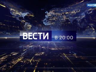   20:00.   26  2018 