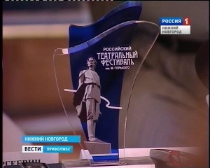 Нижегородский театр драмы открывает новый сезон Нижегородский театр драмы открывает новый сезон