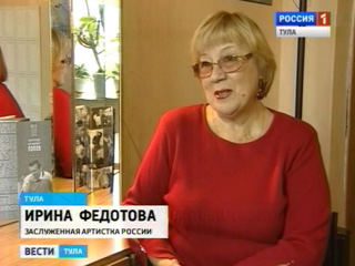 Актриса Тульского академического театра драмы отметила 70-летие Актриса Тульского академического театра драмы отметила 70-летие