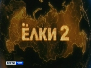 ���������� ������� ����-2 ���������� ������������� � ������������