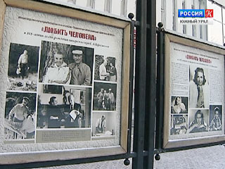 �� ������� �������� ������������, ����������� 105-����� ������ ����������