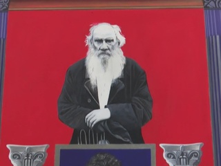     Tolstoy Weekend