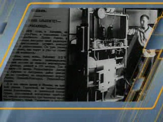 ����� ���� ������ �������� 10 ���� � �����������: ������� ����������� ����������� � ������������� �������