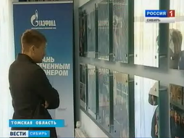 В Томске прошел региональный конкурс Сибирь Про В Томске прошел региональный конкурс Сибирь Про