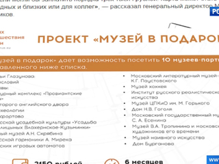 � ������ ��������� ������ "����� � �������"