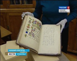 ������������� ��������� ���������� ����� �.�.������ �������� 150-������ ������